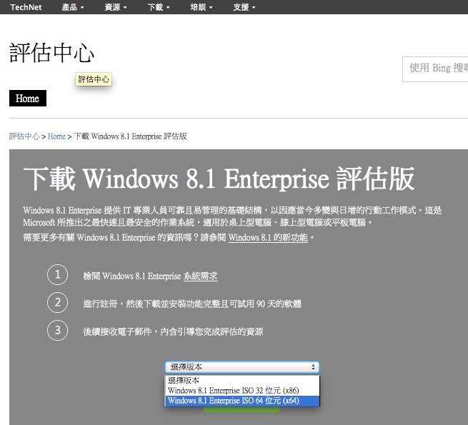 windows 10 enterprise download iso 64 bit deutsch
